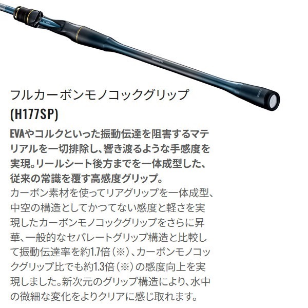 25 ステファーノ 攻